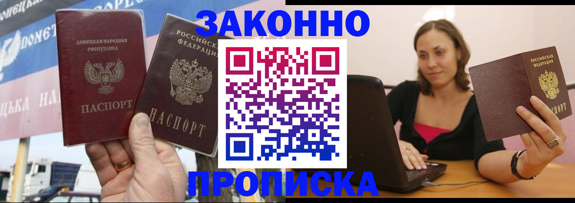найти адрес прописки в Костромской области