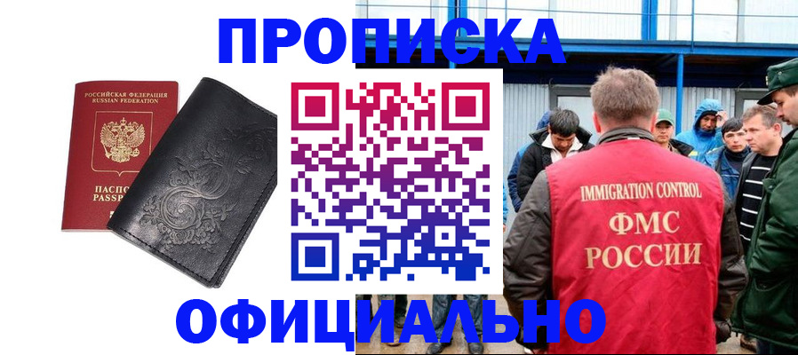 временная регистрация адрес в Костромской области
