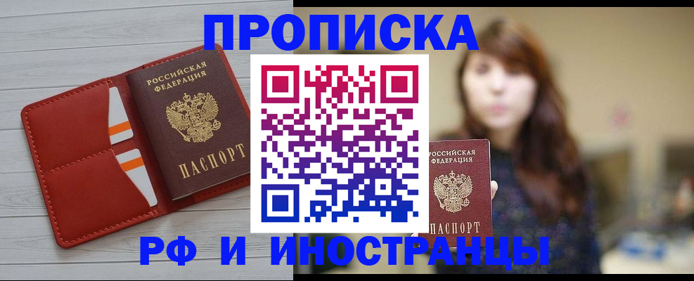 временная регистрация поиск в Костромской области