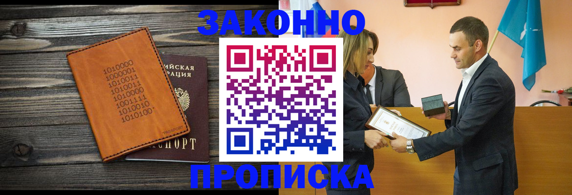 миграционный учет в Костромской области